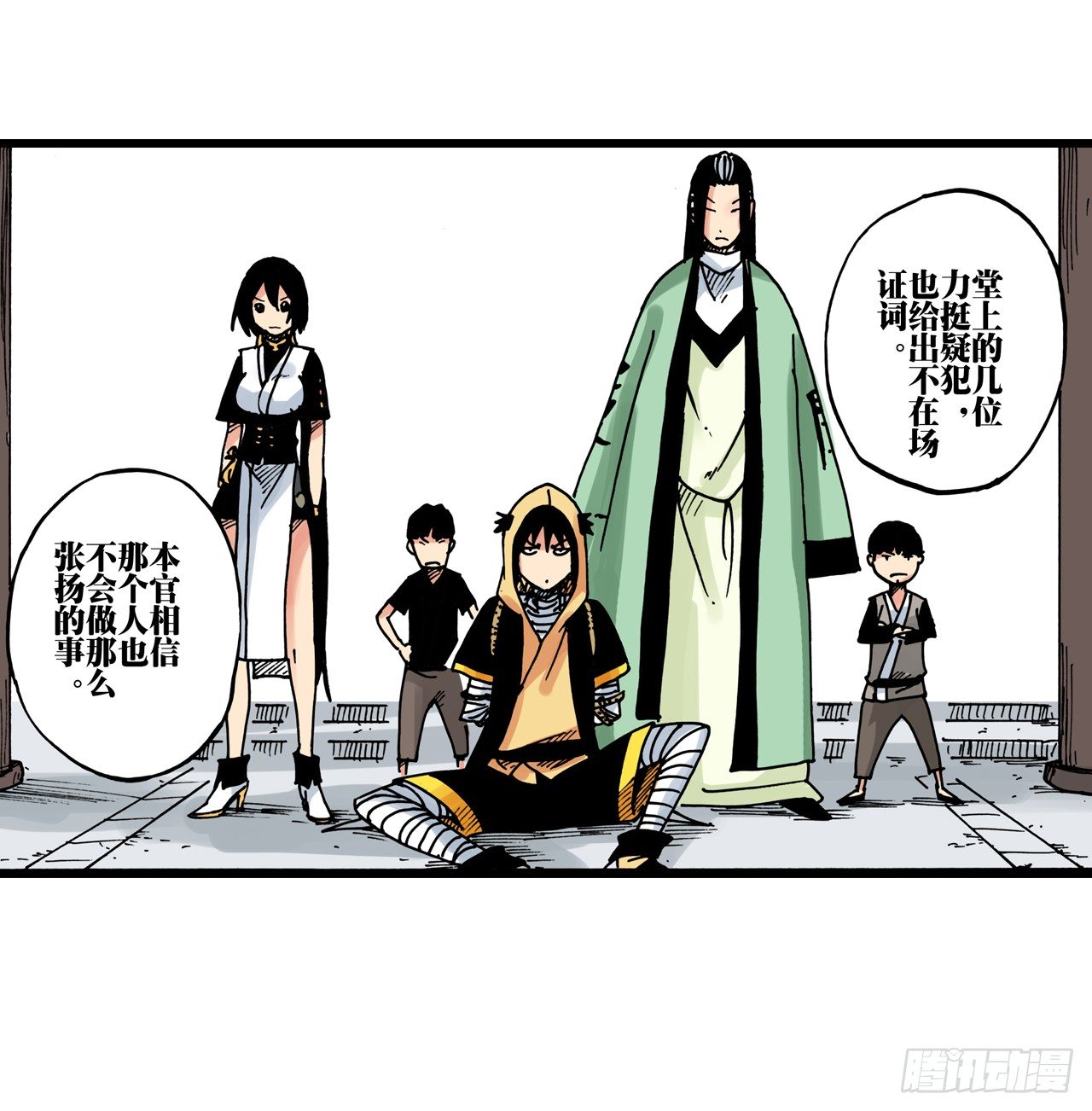 第34话10