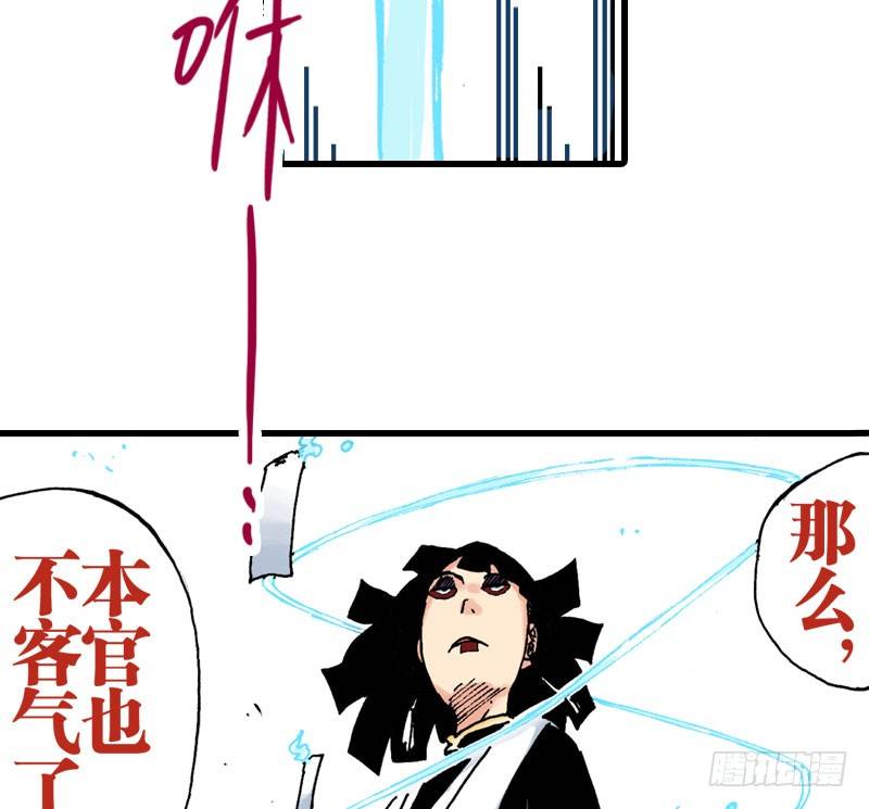 第35话41