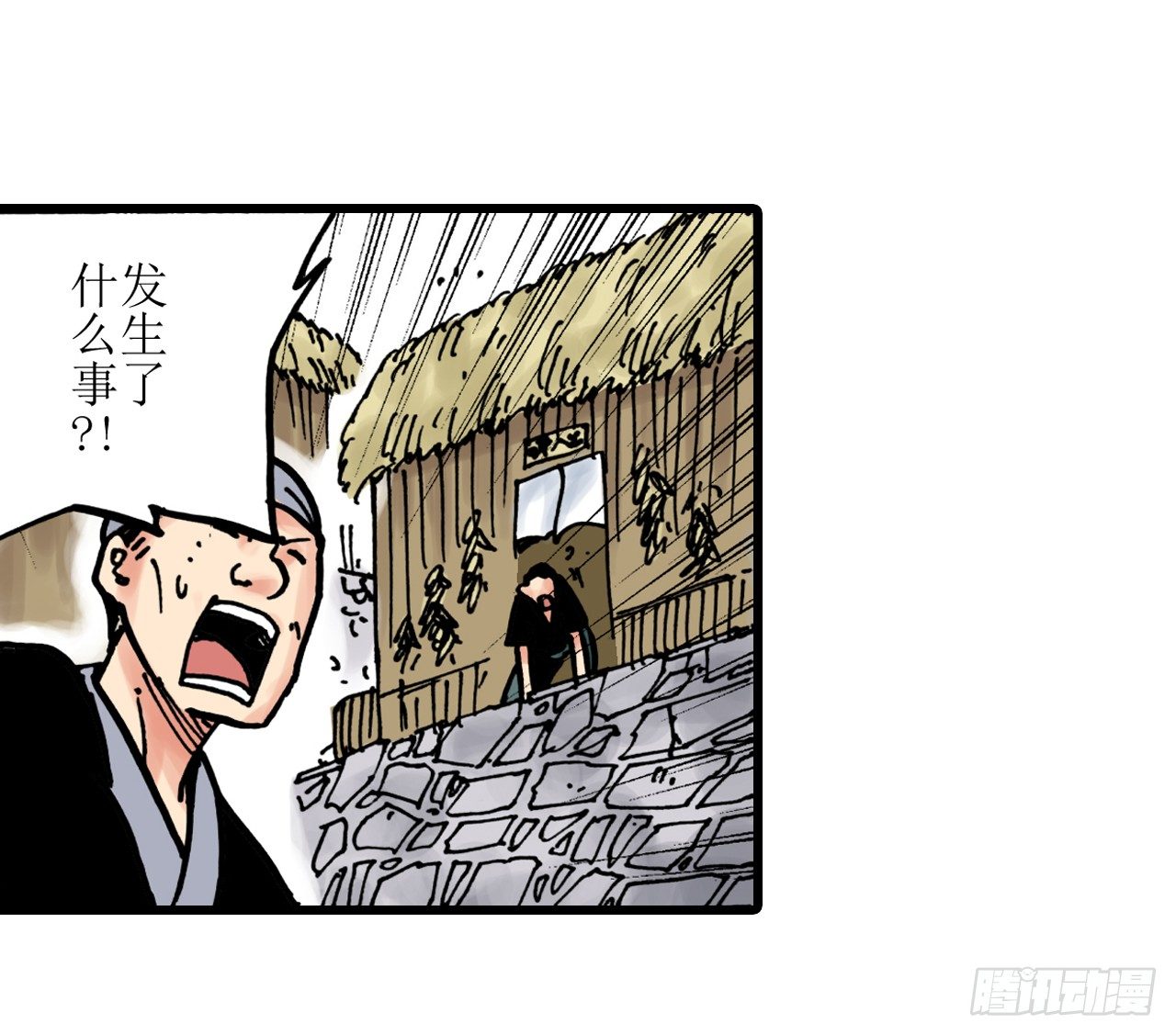 第3话18