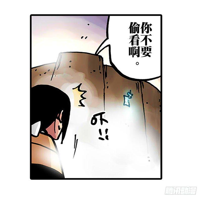 第17话6