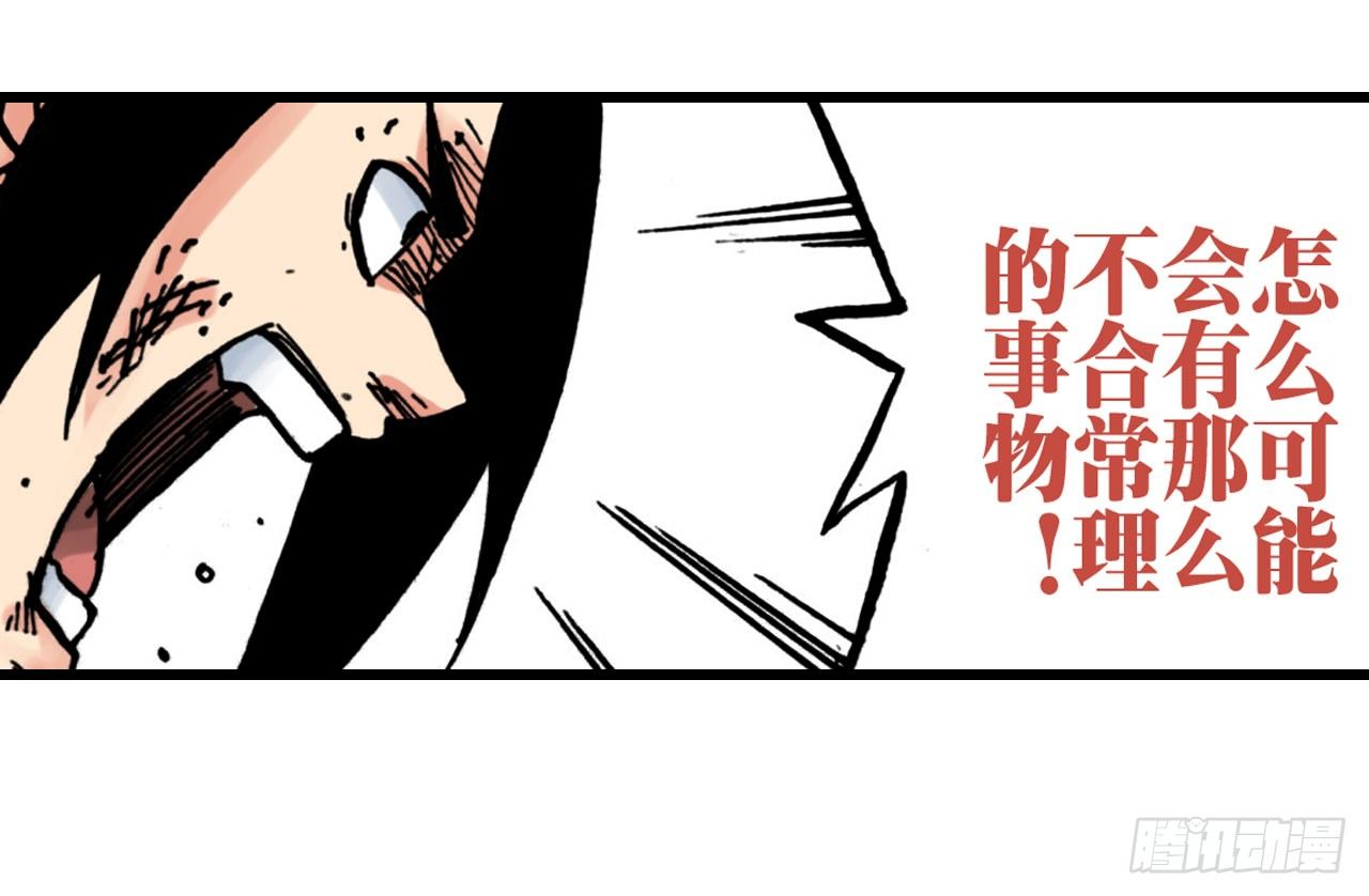 第21话16