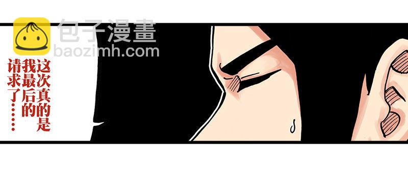 第17话36