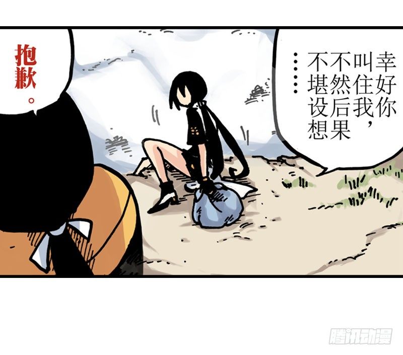 第13话16
