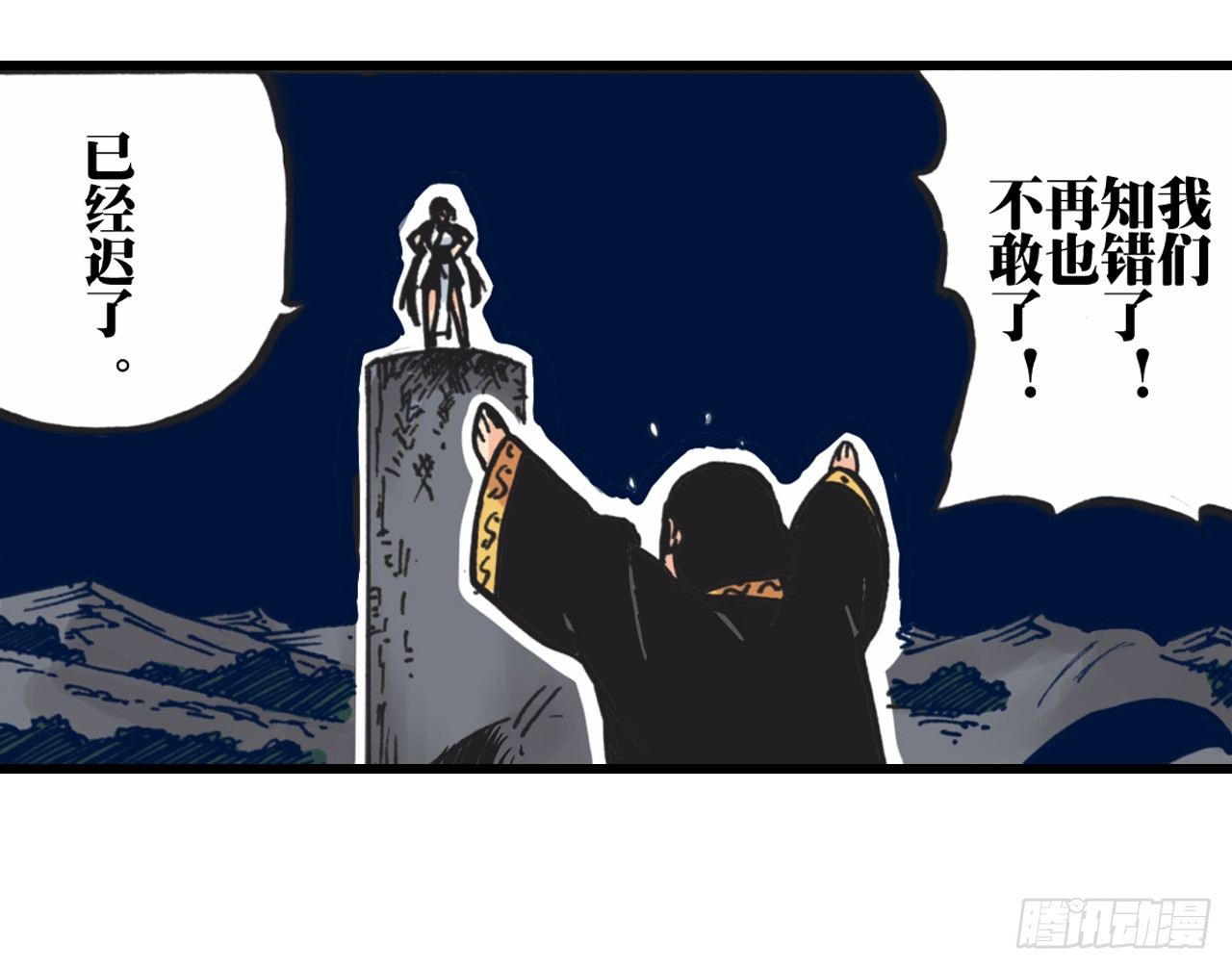 第4话38