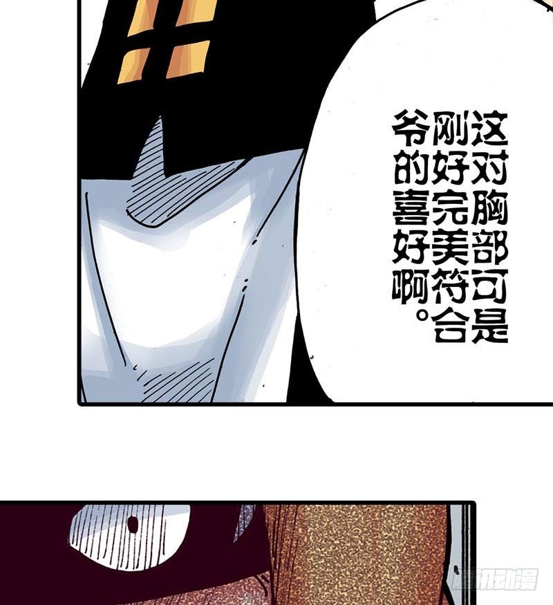 第37话24
