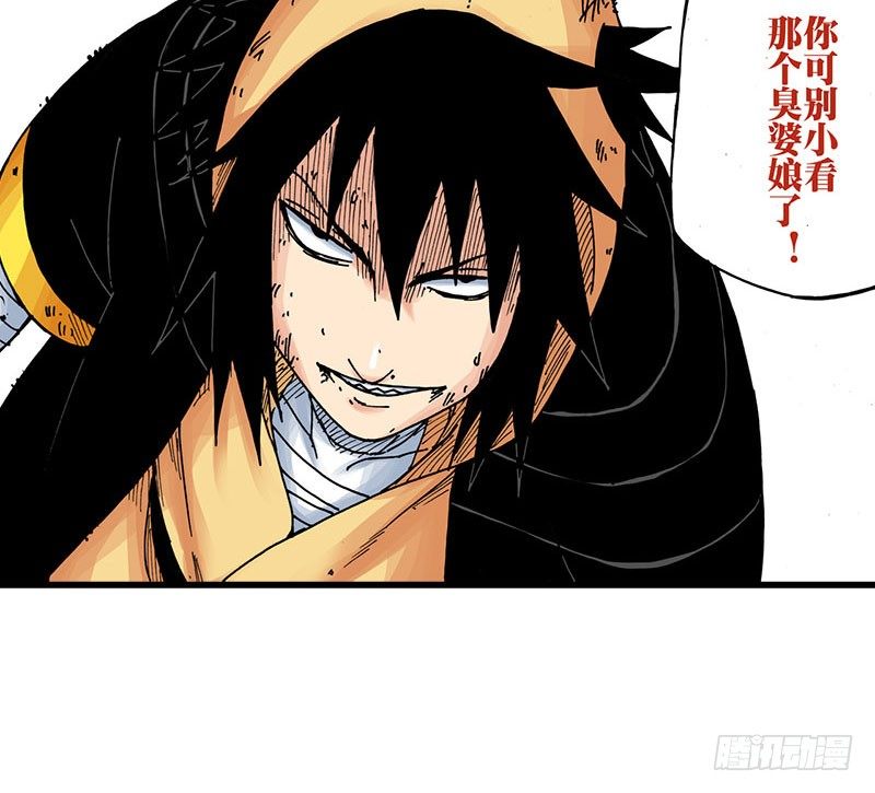 第37话9