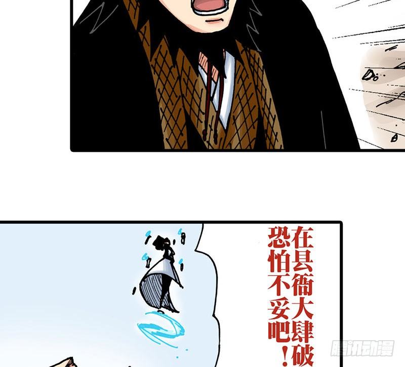 第37话1