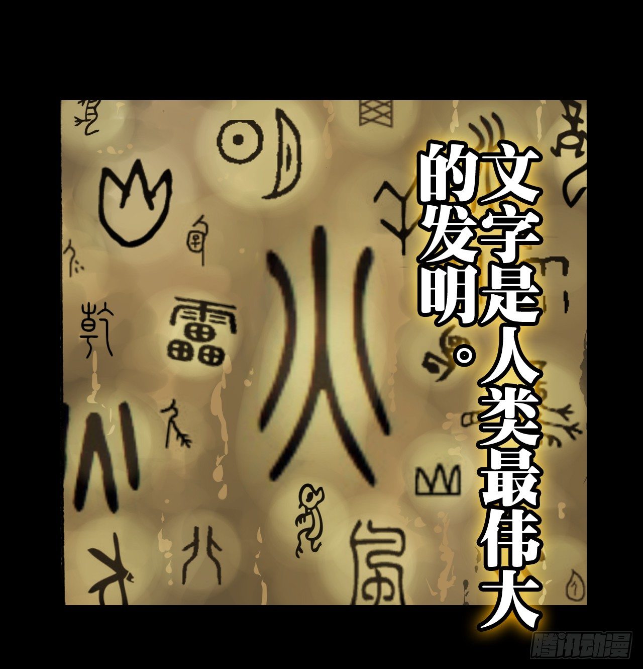 第1话0