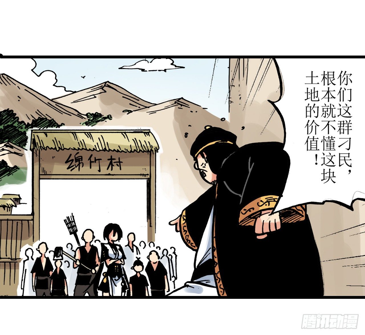 第1话21