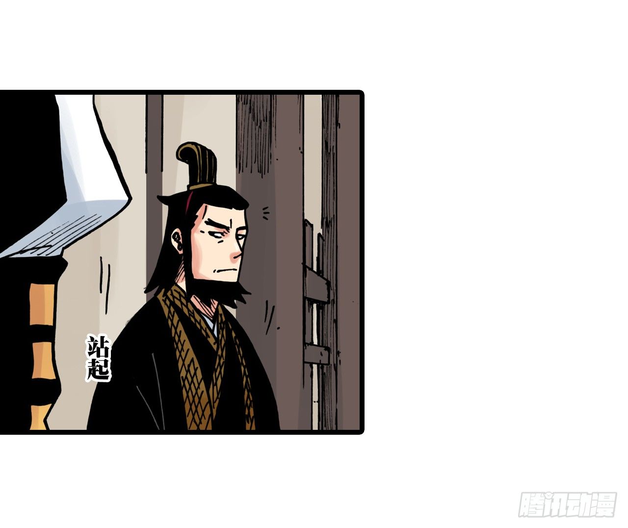 第34话18