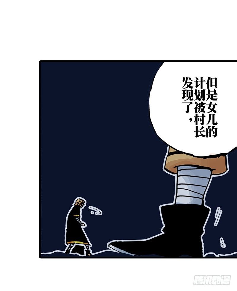 第20话12