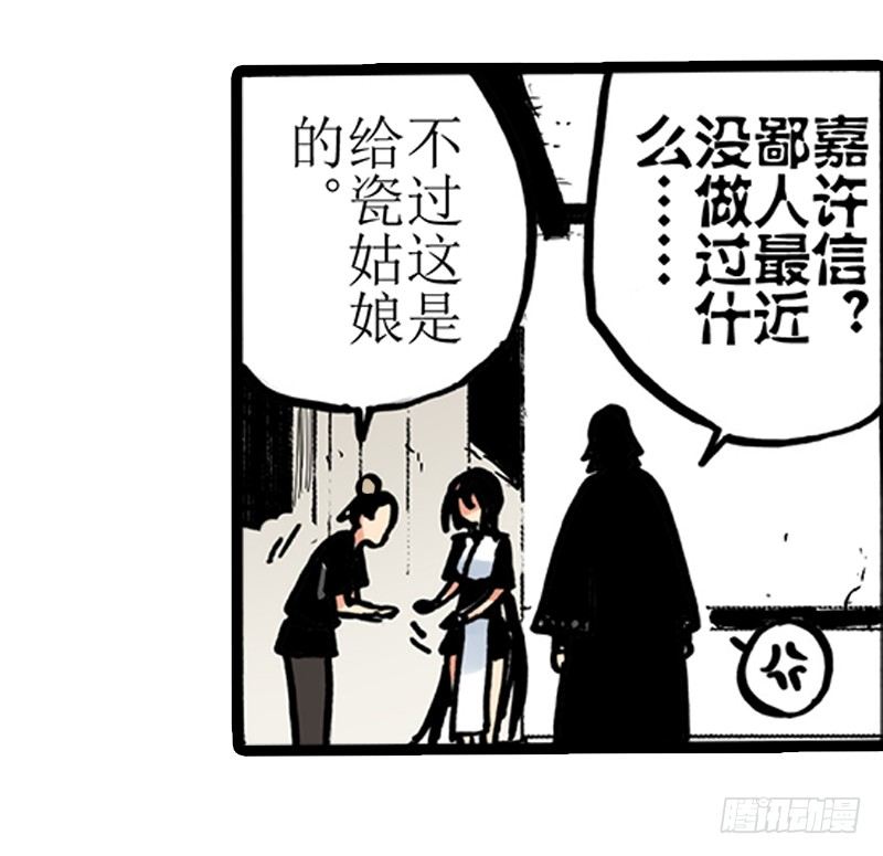 第8话2