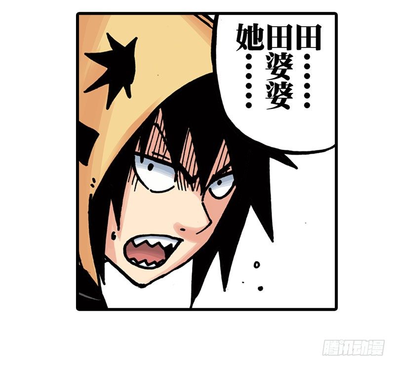 第17话21