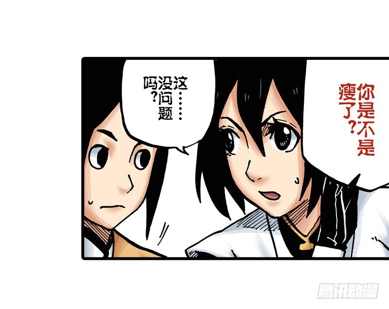 第16话3