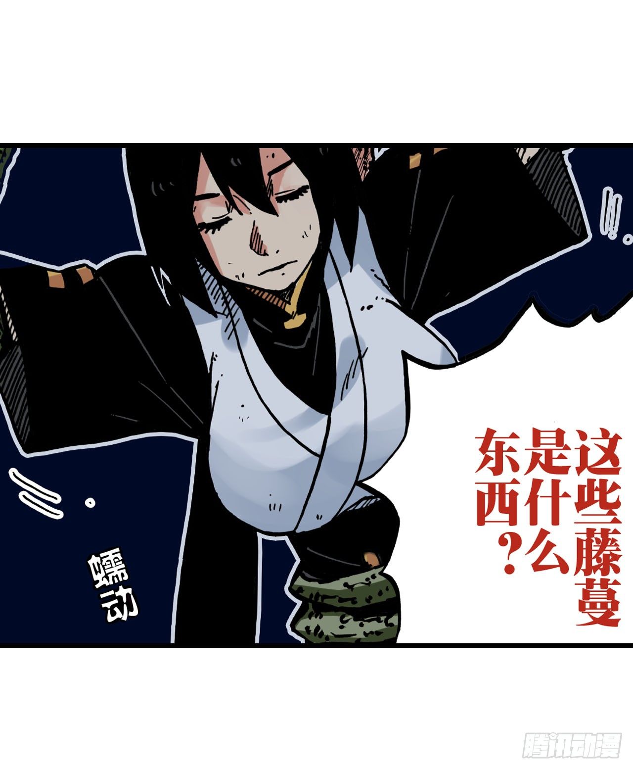 第21话22