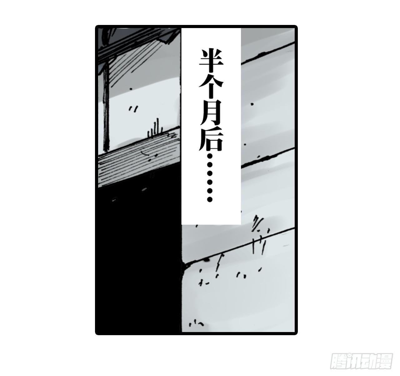 第6话44