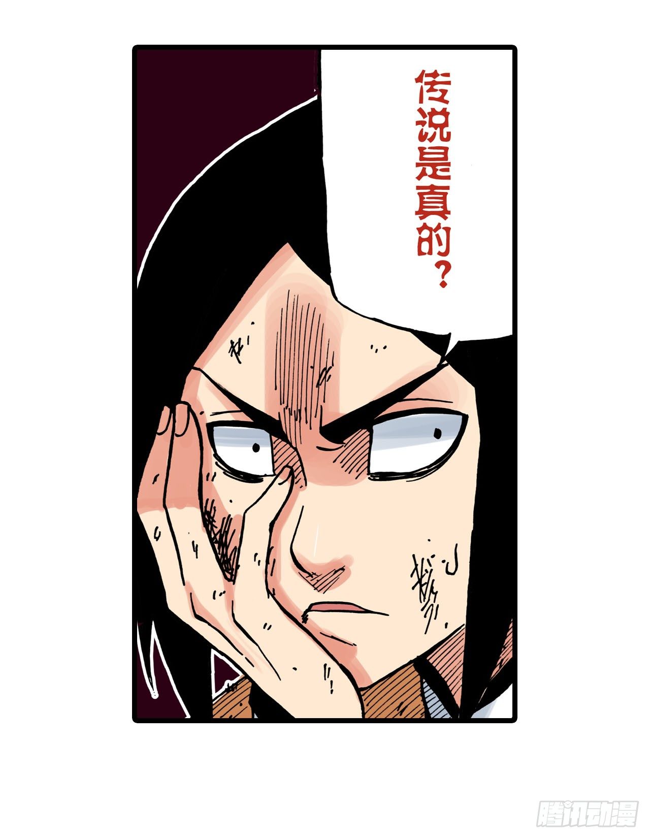 第21话13