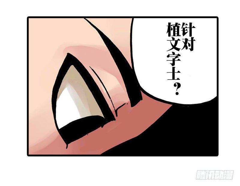 第17话16