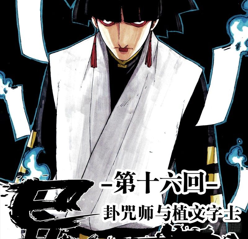 第35话5