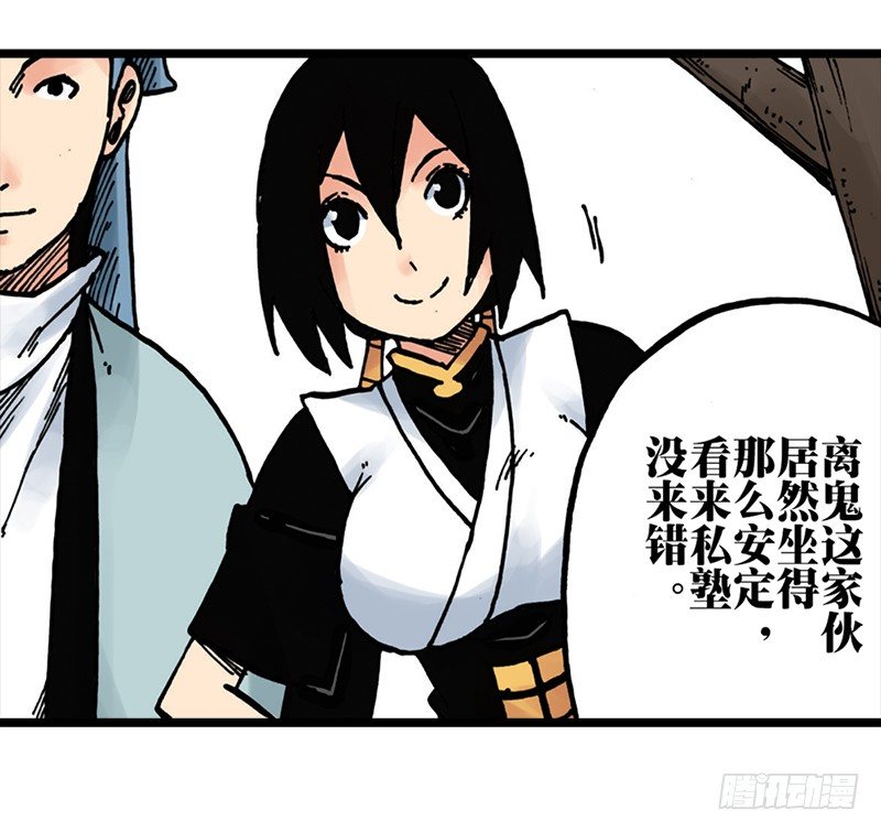 第29话22