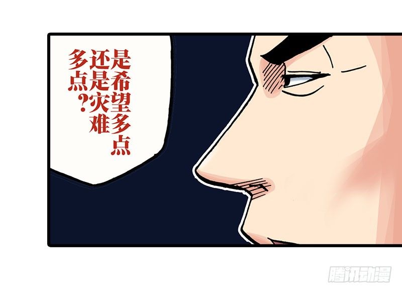 第28话7