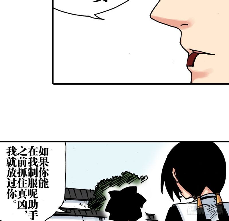 第35话15