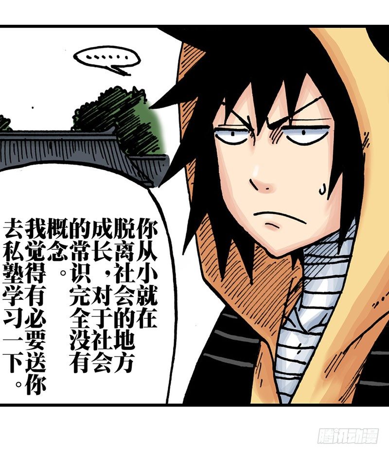第28话32