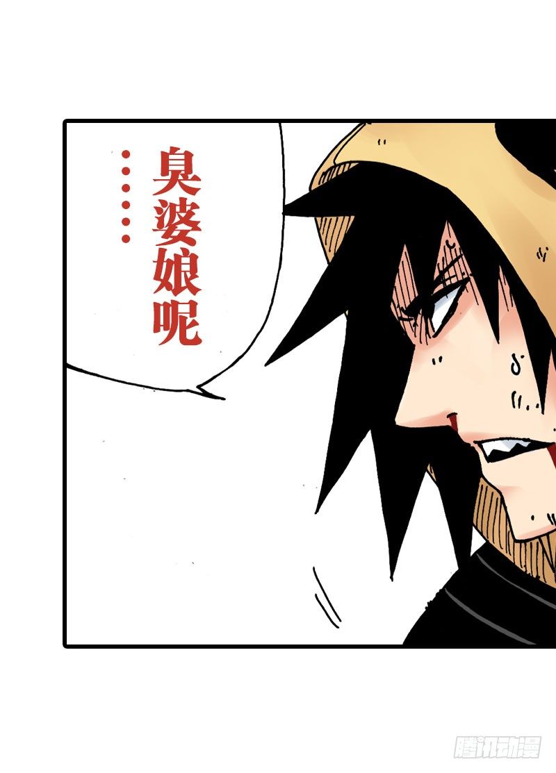 第36话22