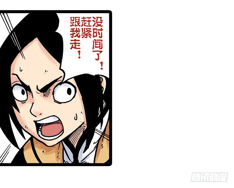 第12话2