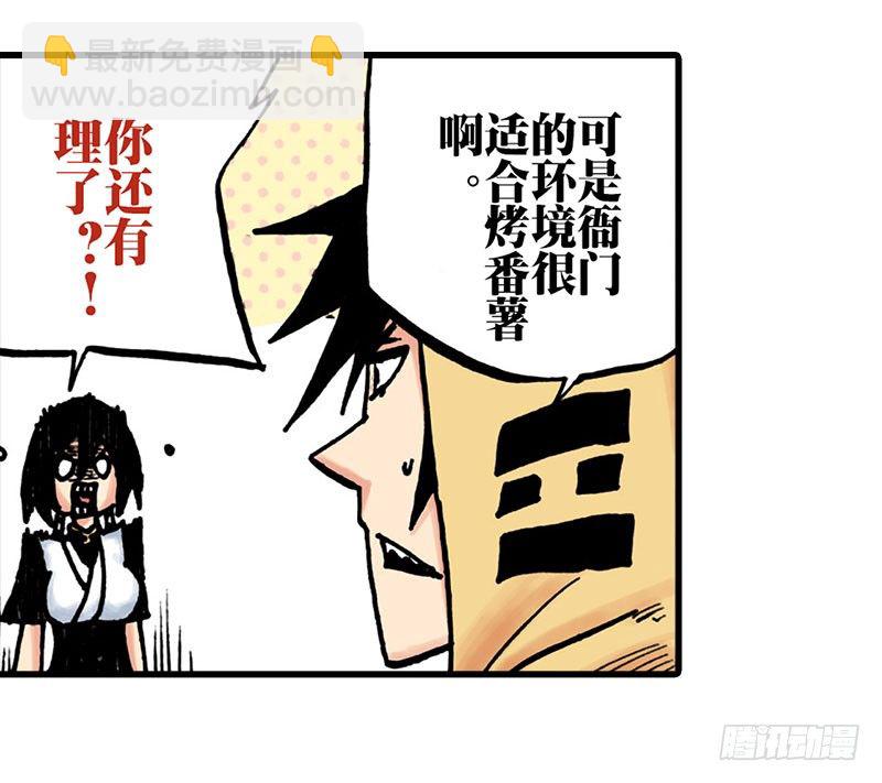 第28话21