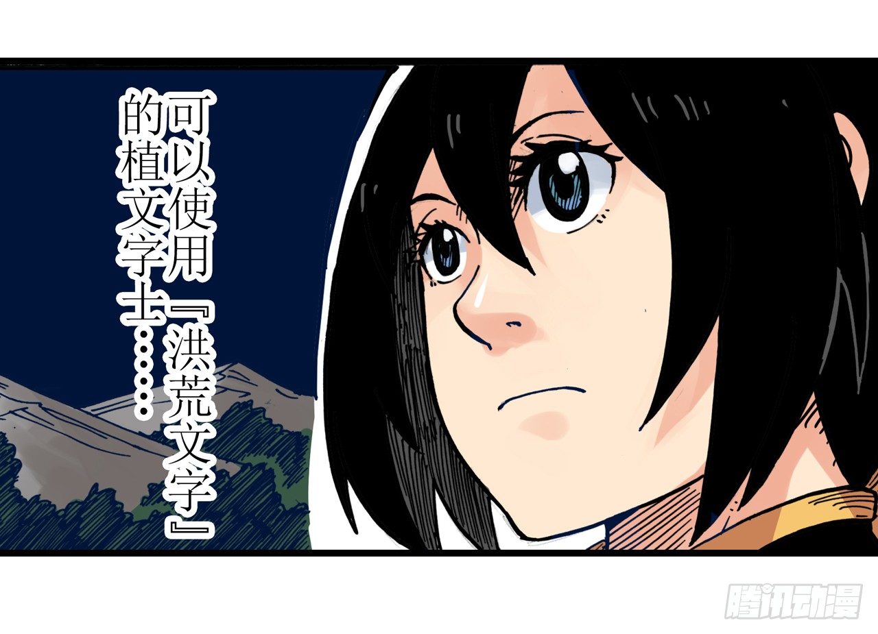 第6话42