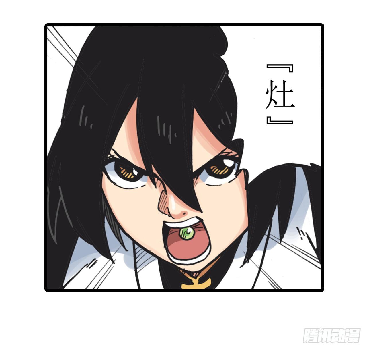 第4话27