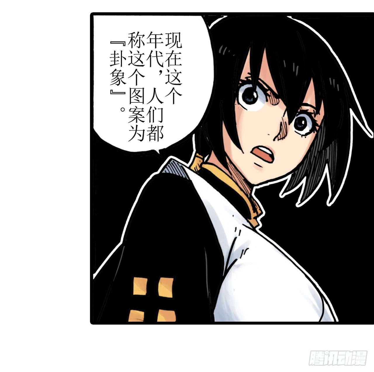 第3话11
