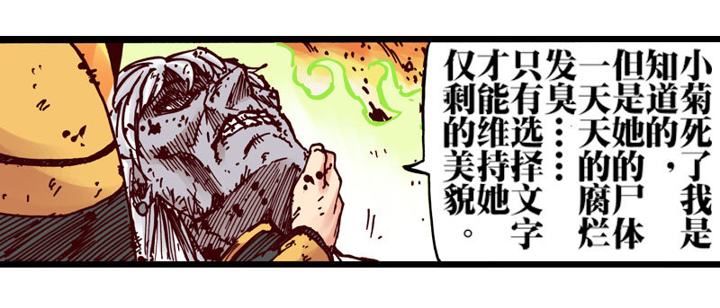 第25话18