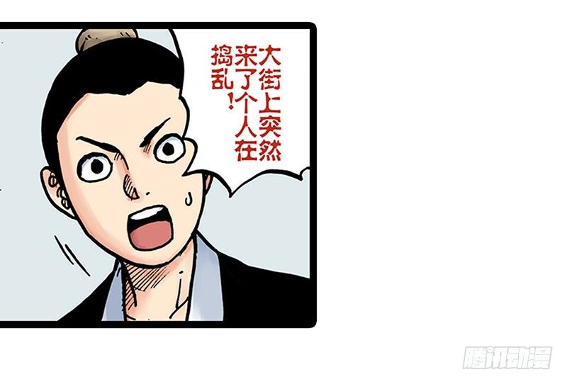 第11话32