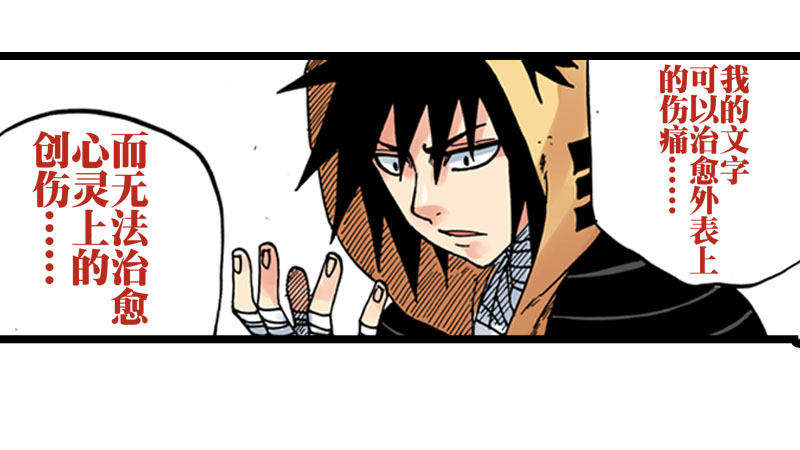第26话15