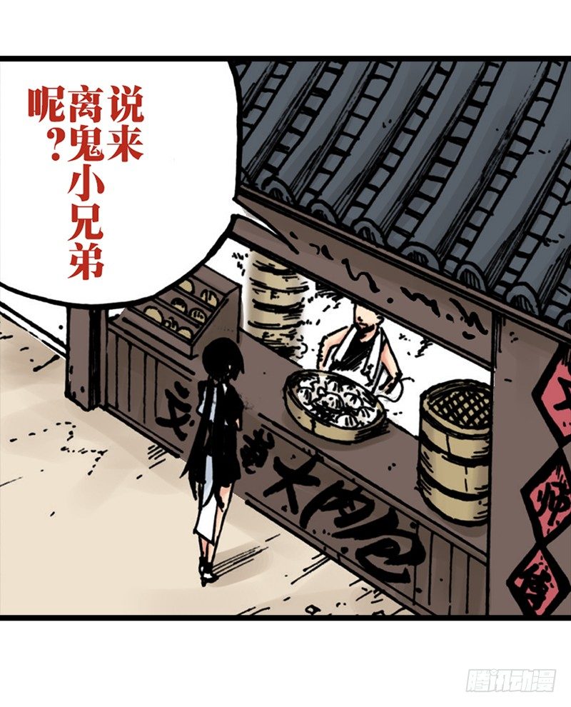 第29话7