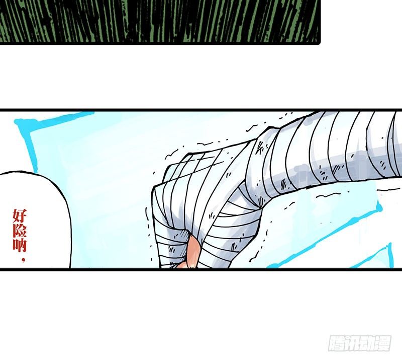 第38话9