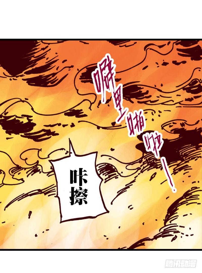 第26话0
