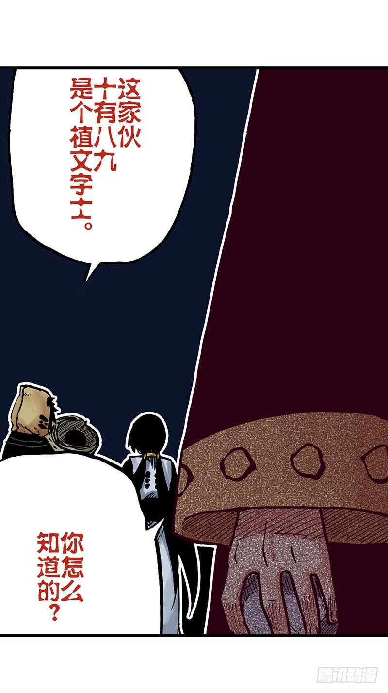 第19话16