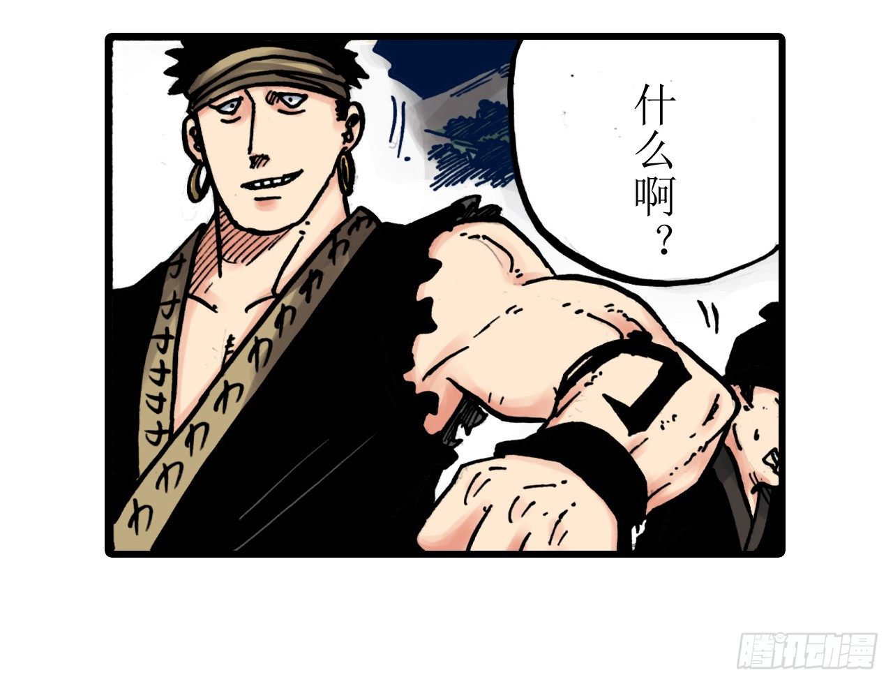 第4话4