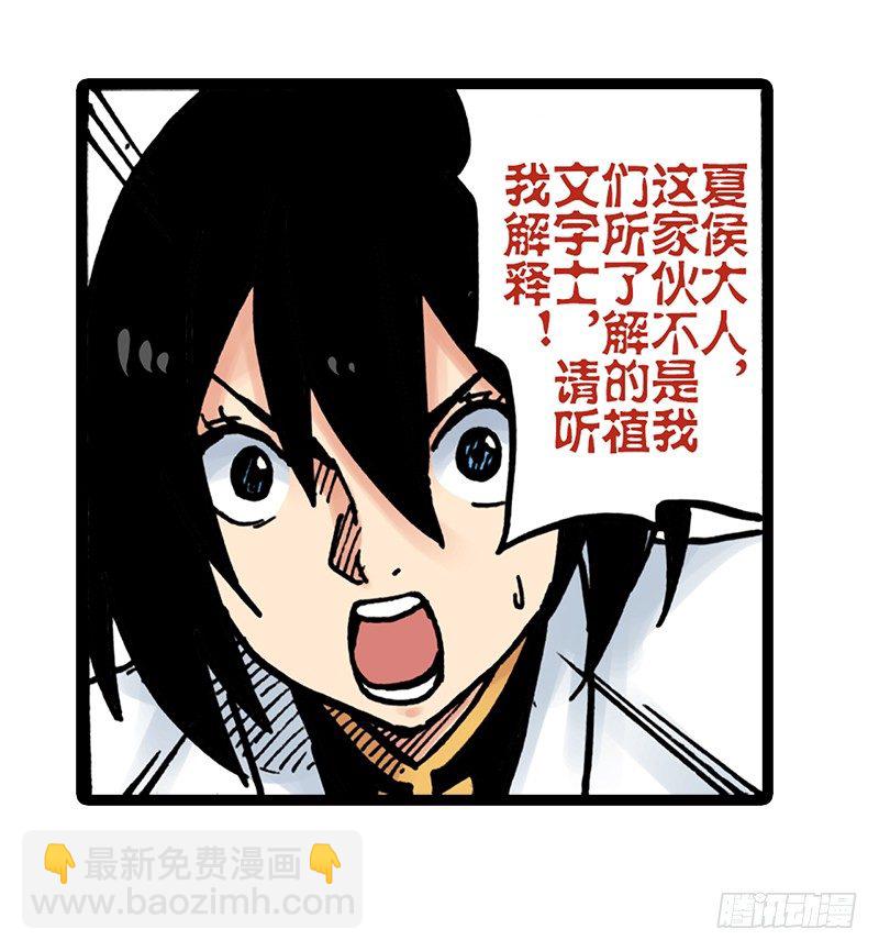 第10话1