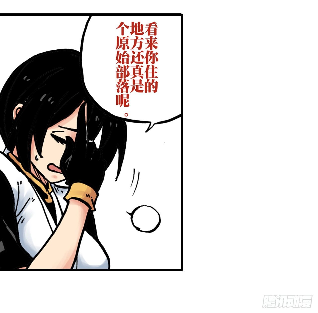 第2话21