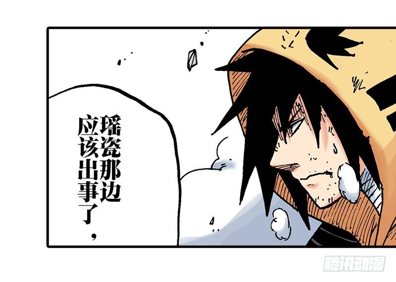 第44话14