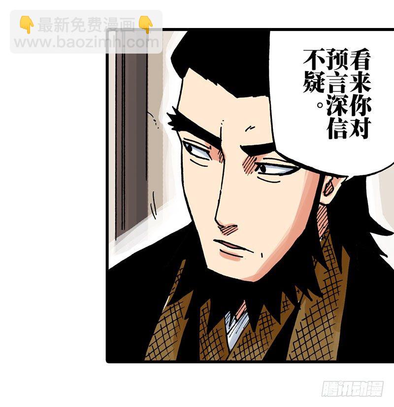 第27话22