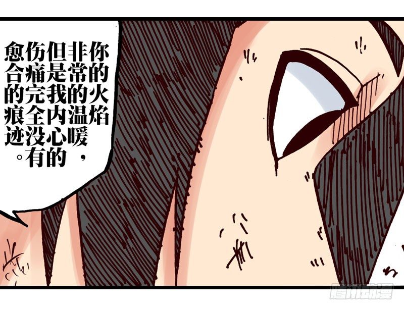 第25话22