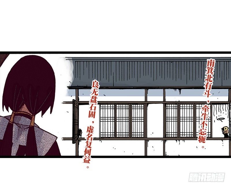 第29话21