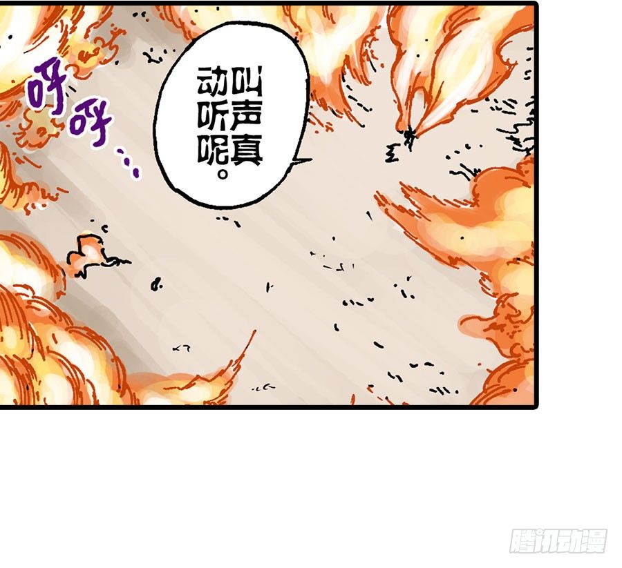 第42话20