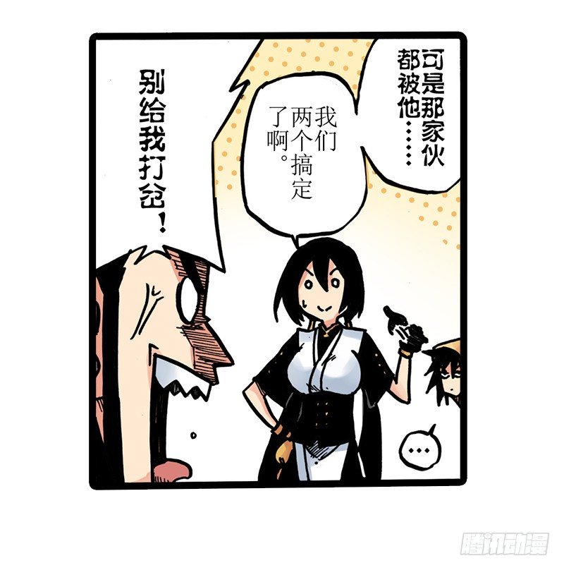 第7话40