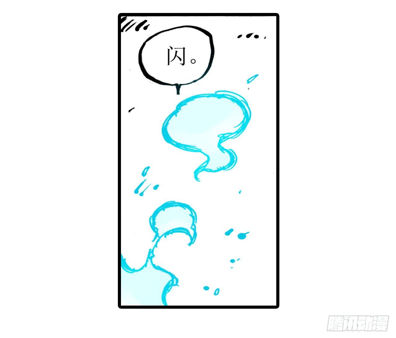 第5话41